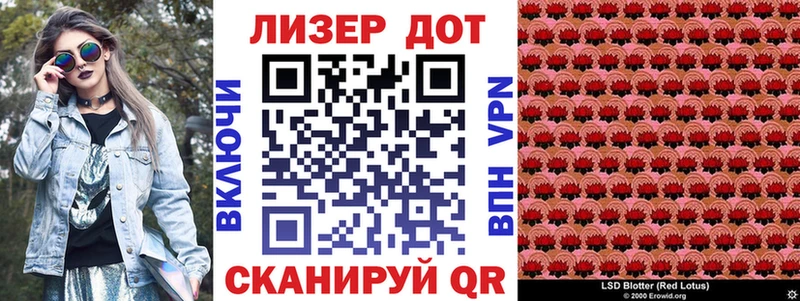 Наркотические марки 1500мкг  дарк нет как зайти  Новый Уренгой  kraken зеркало 