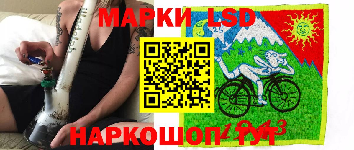 Марки 25I-NBOMe 1,8мг Новый Уренгой