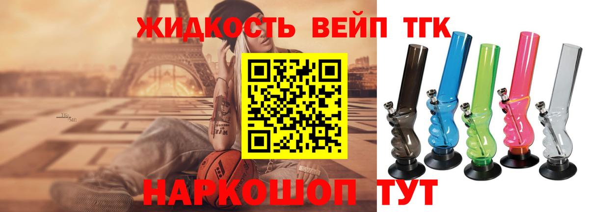 ТГК Wax  Вход с VPN  ТГК Wax  Новый Уренгой 