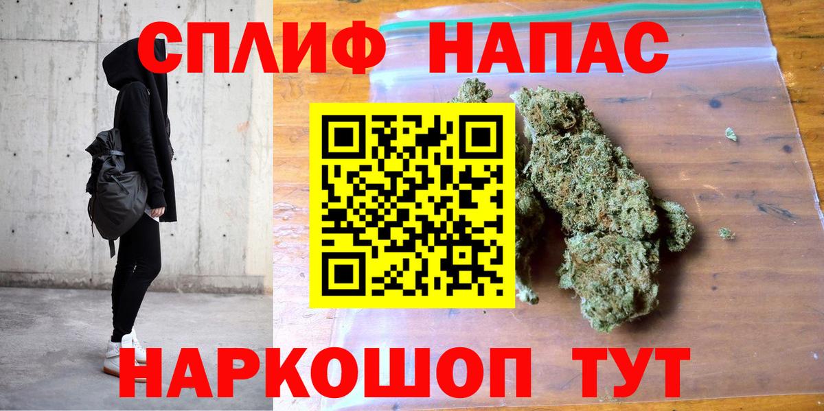 Бошки марихуана White Widow  Марихуана сатива  Шишки марихуана планчик  Новый Уренгой  Марихуана AK-47  Вход с VPN 